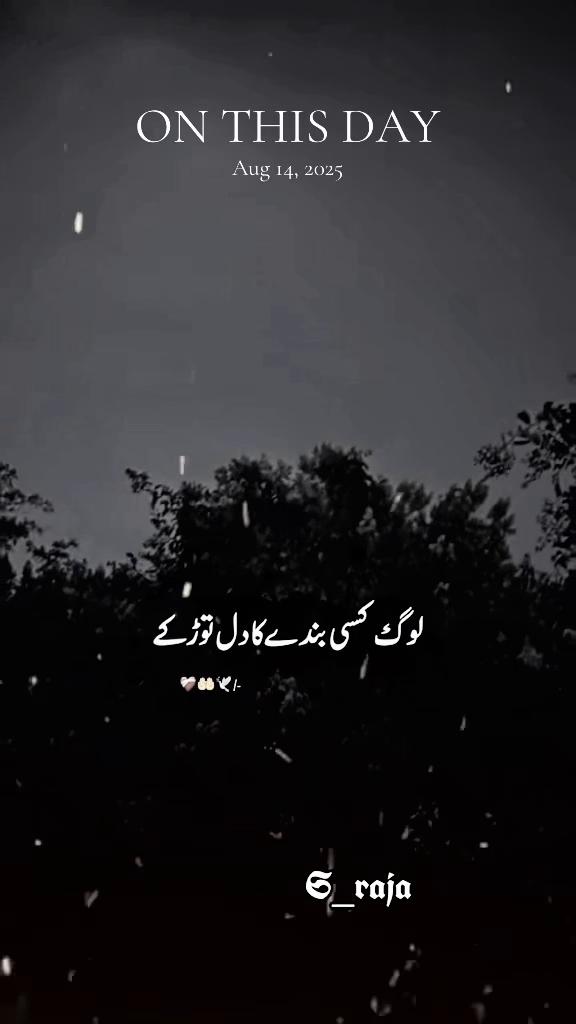 @sraja