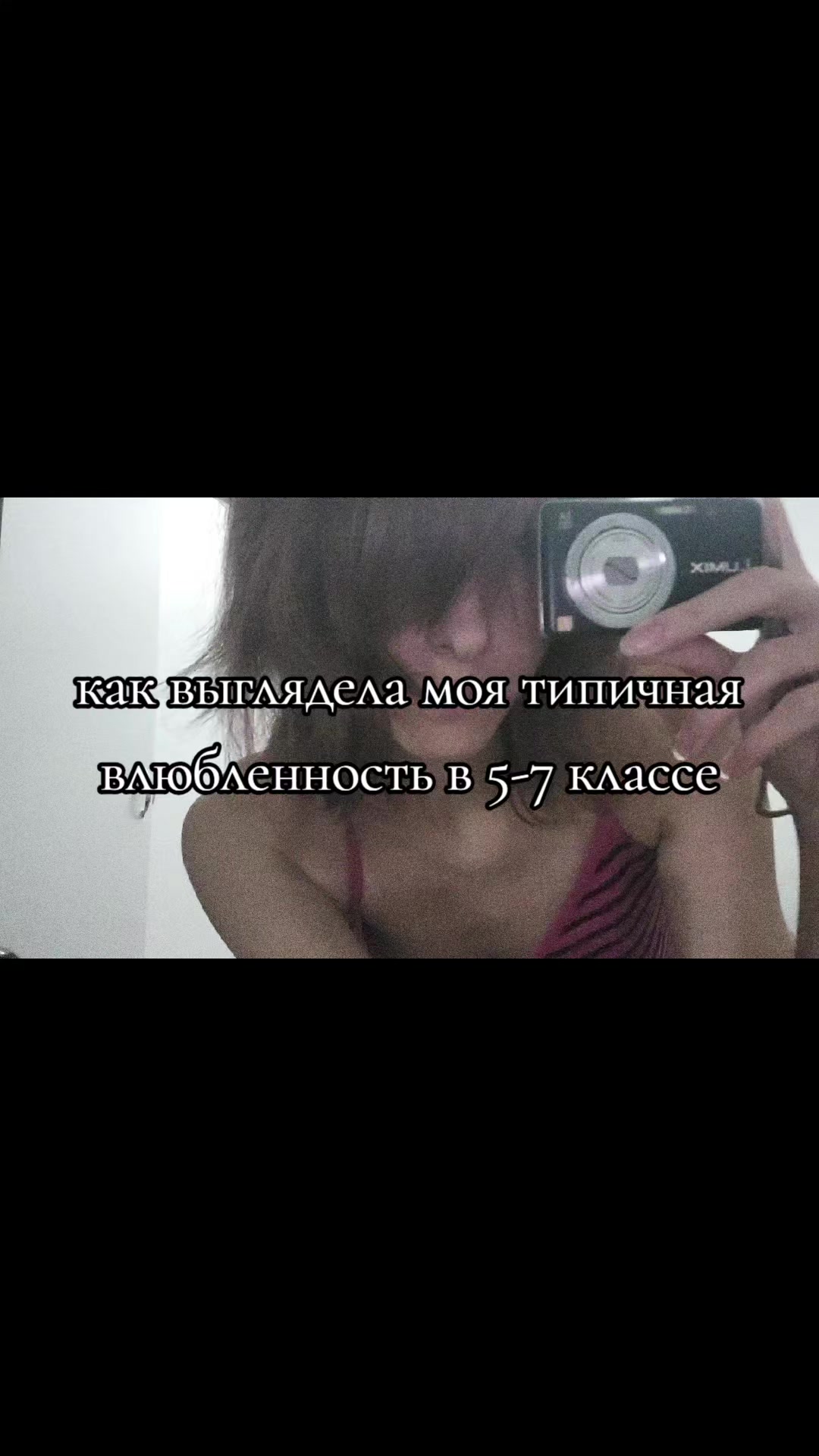 @катя паркур 2006