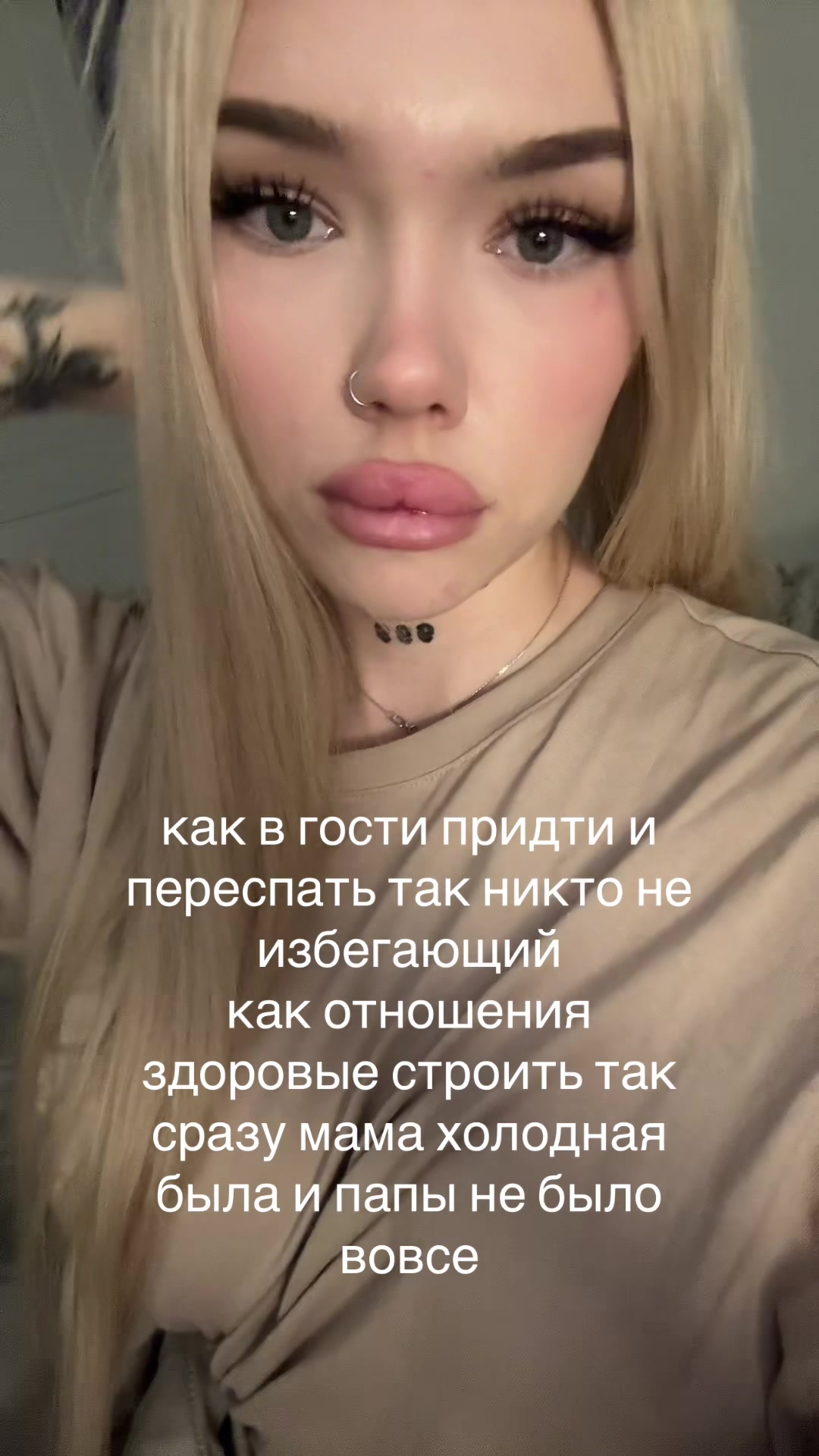 @ТГК:погань