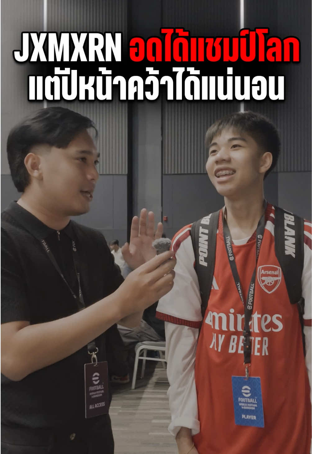 @E-League Thailand