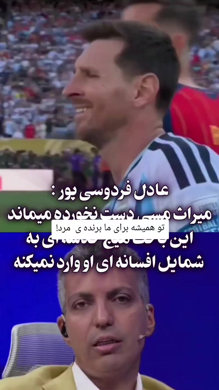 @💙Messi fan❤️