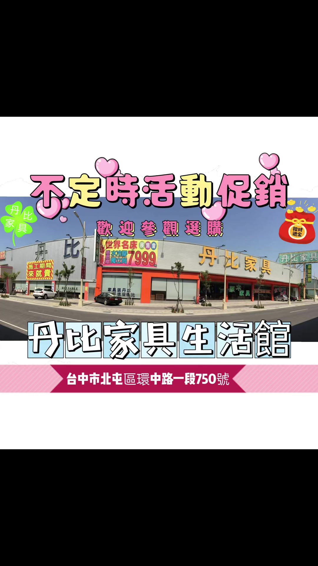 @原木自然風木雕家具館