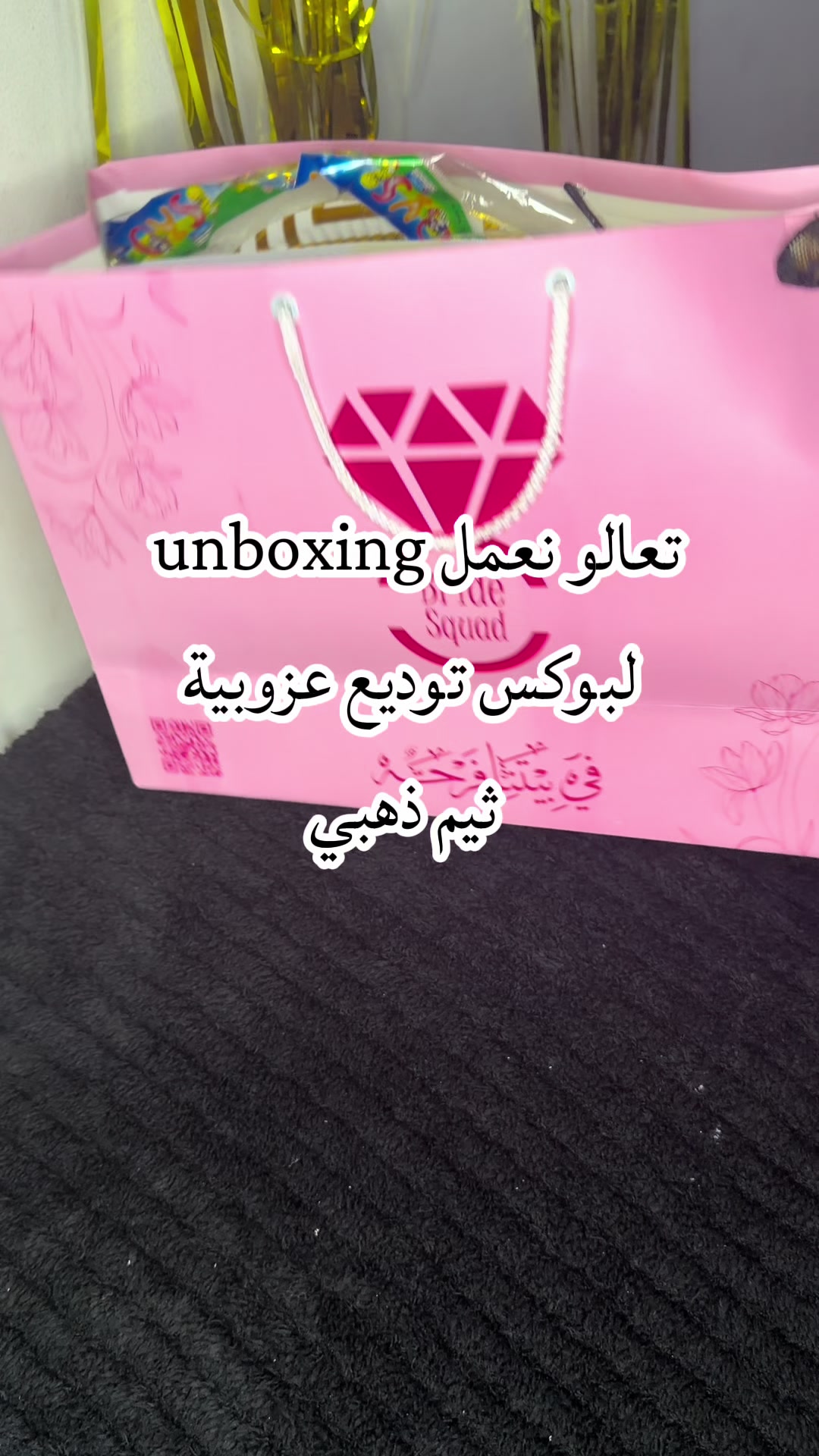 @Bride Squad Store👰✨