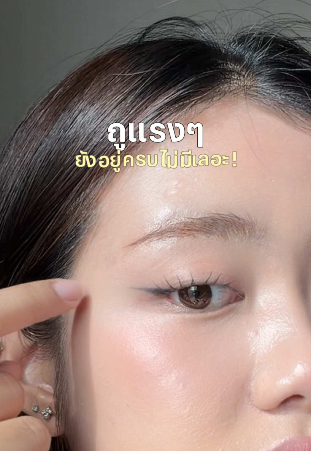 @ธ น า ฟิ ล์ ม