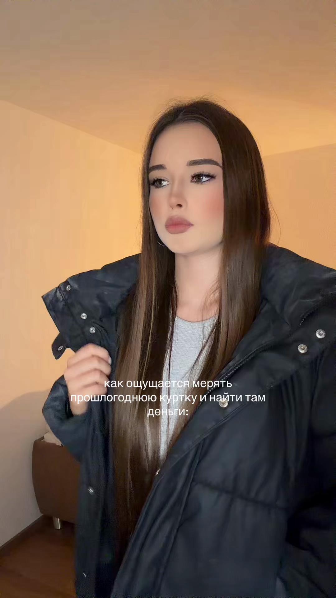@аник