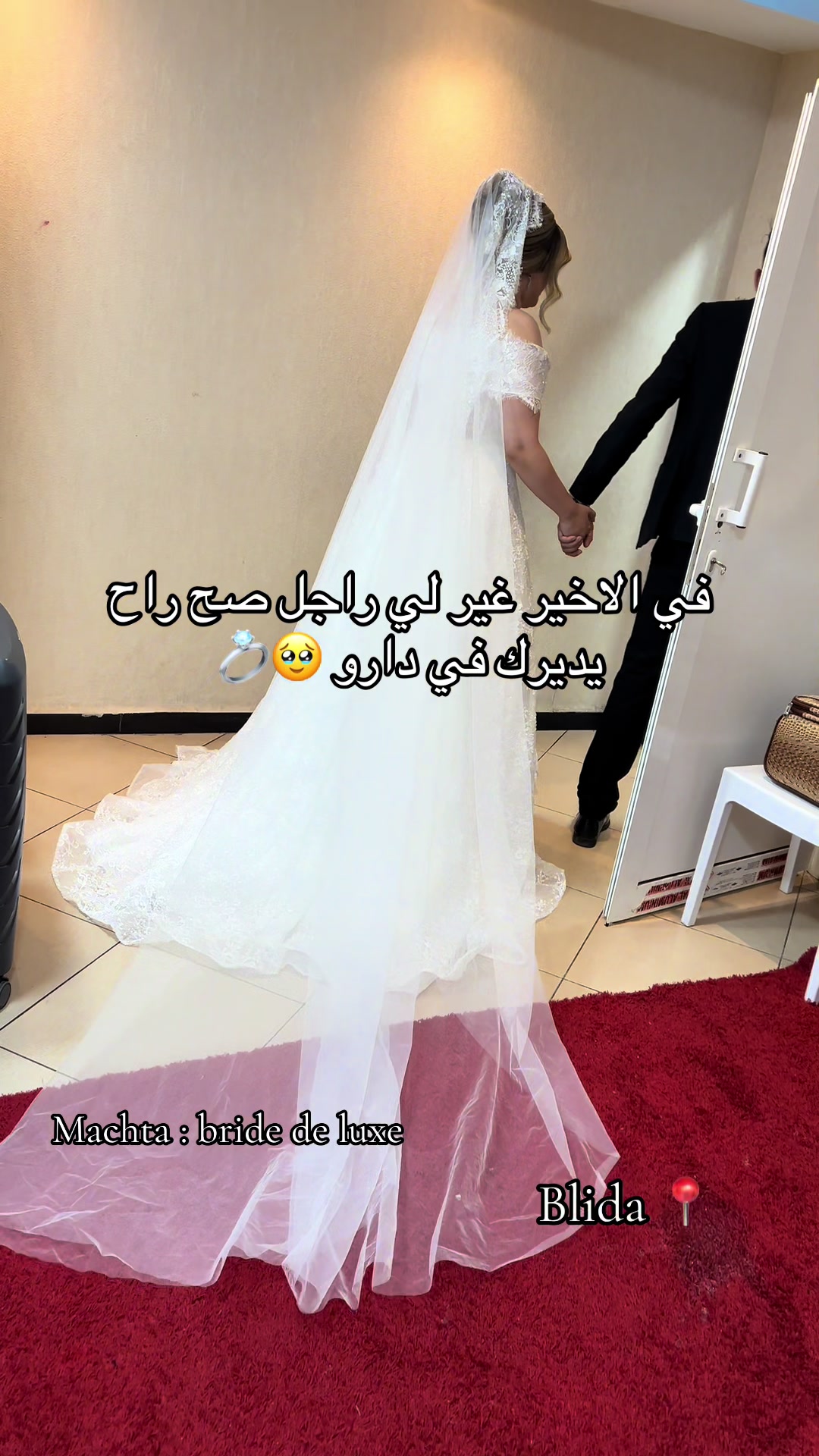 @bride_de_luxe9
