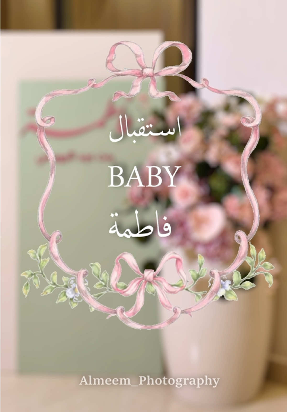 @مصورة البحرين | الـميم📸