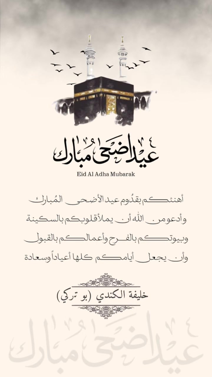 @K@alkindi
