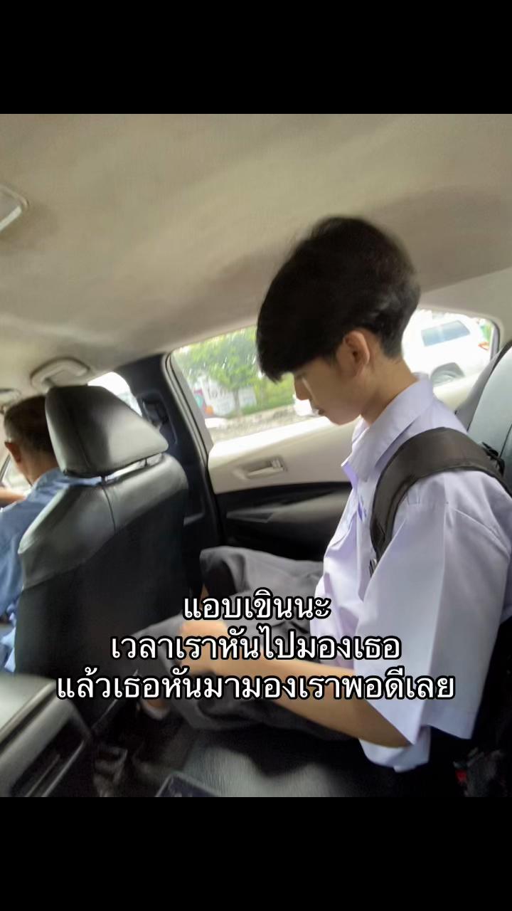 @ฟิล์มช่องจริง🩷