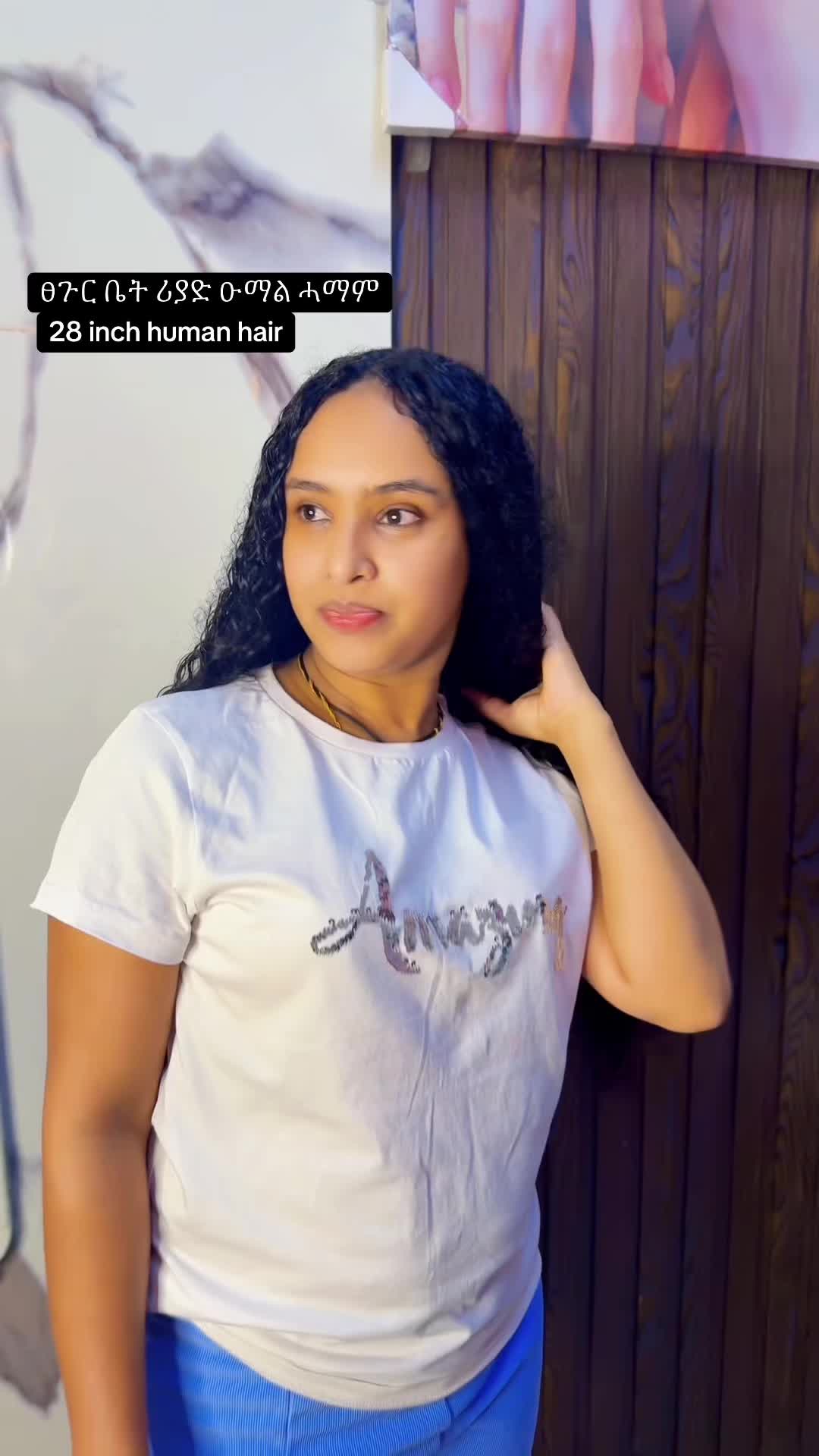 @Hiwi humanhair ፀጉር ቤት&ጥማዕ ወርቂ