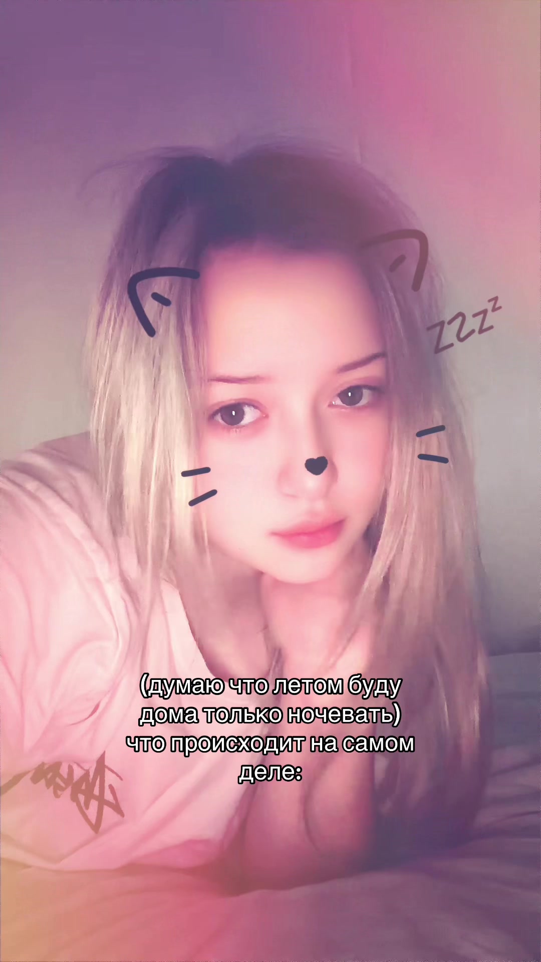 @тгк:bby blondie