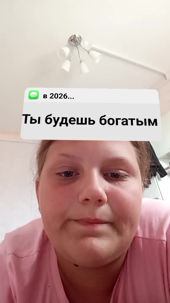 @была давно