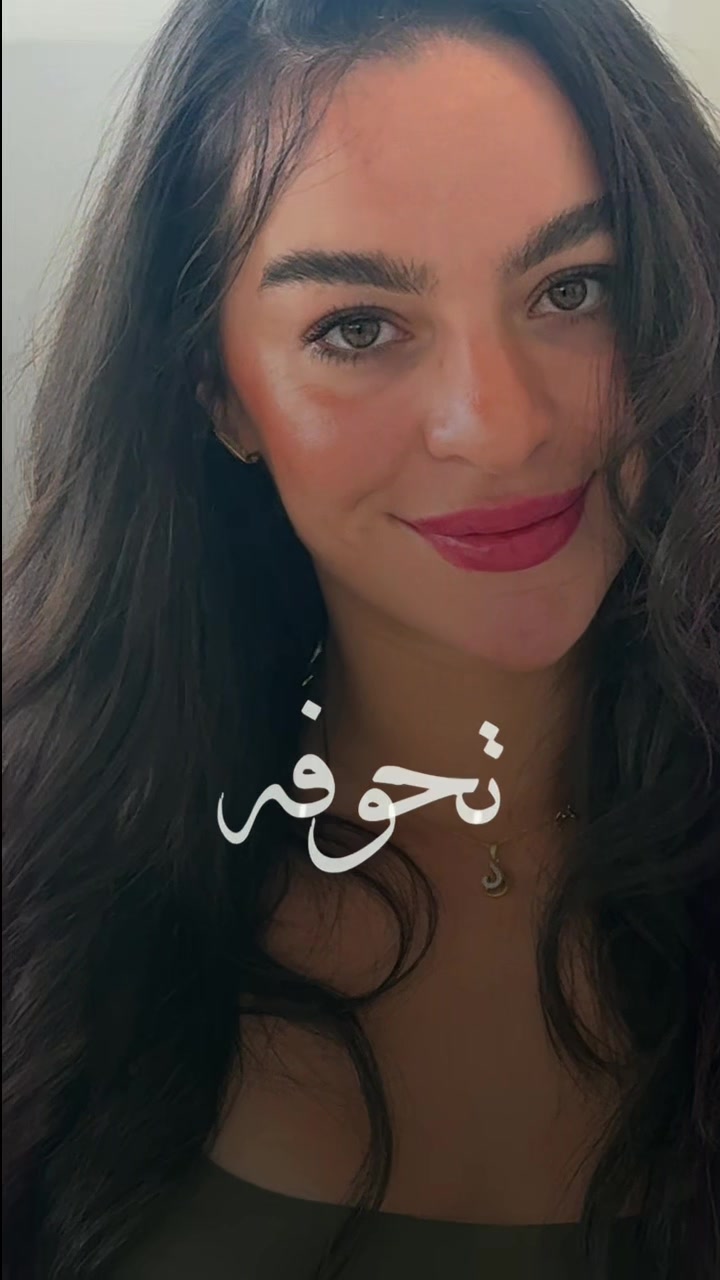 @Eya Hosni