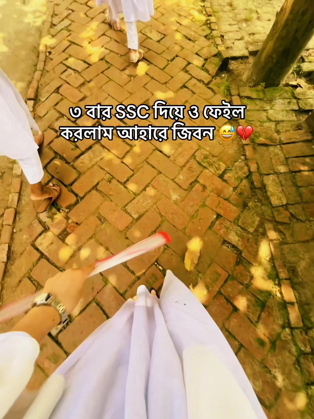 @ফু'ল🌷