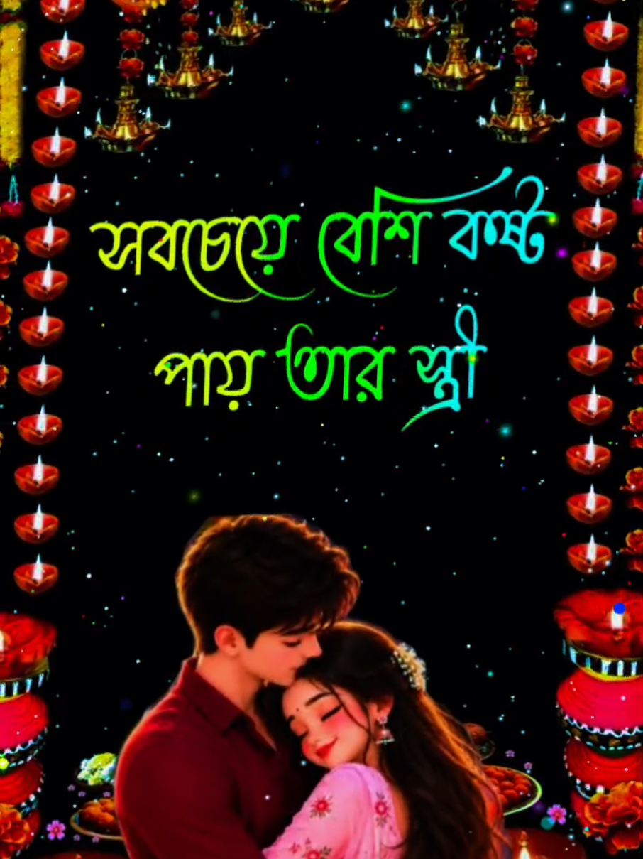@🥀ইচ্ছে পাহাড়🥀