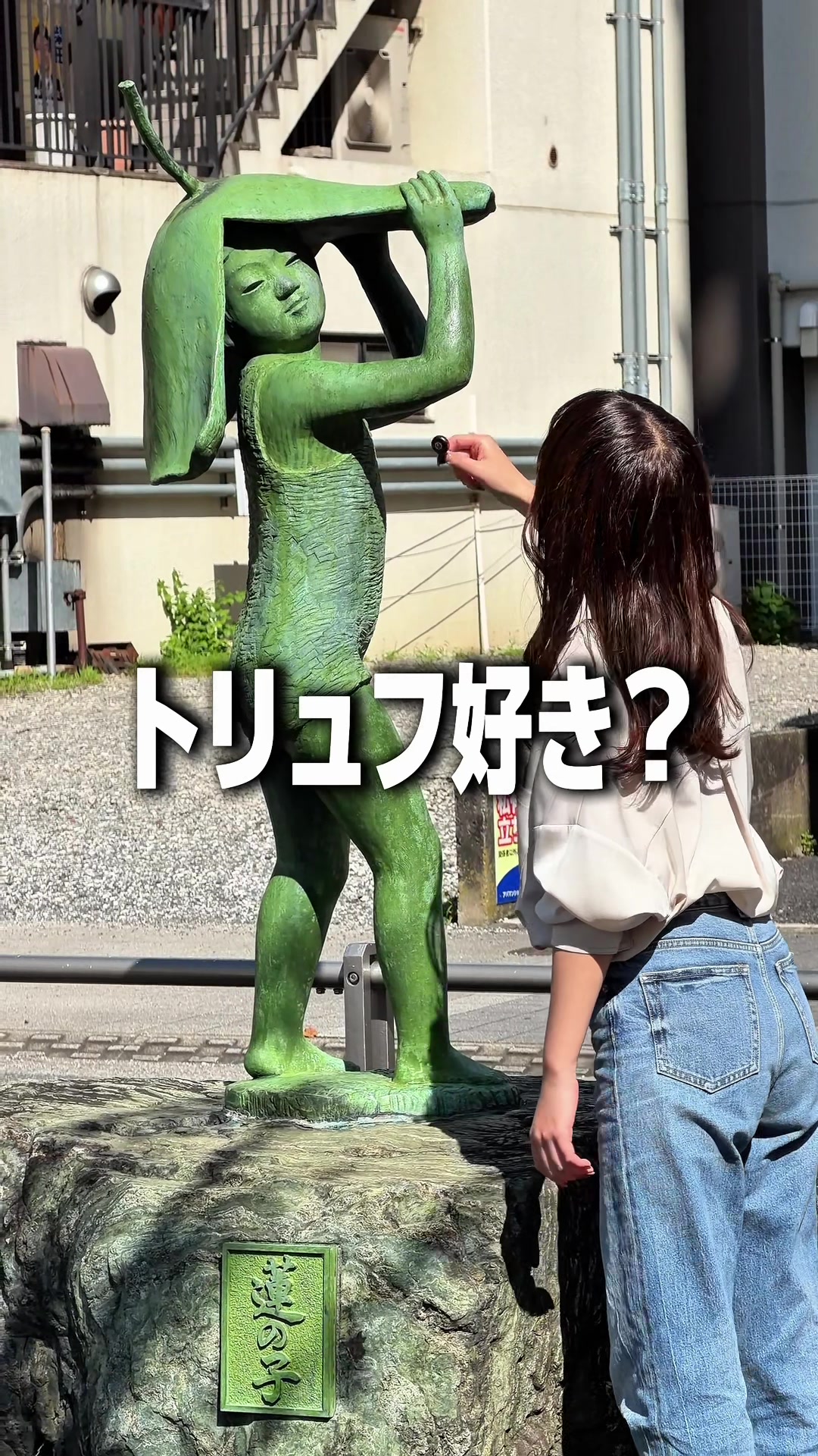 @うに子 東京のITベンチャーOL