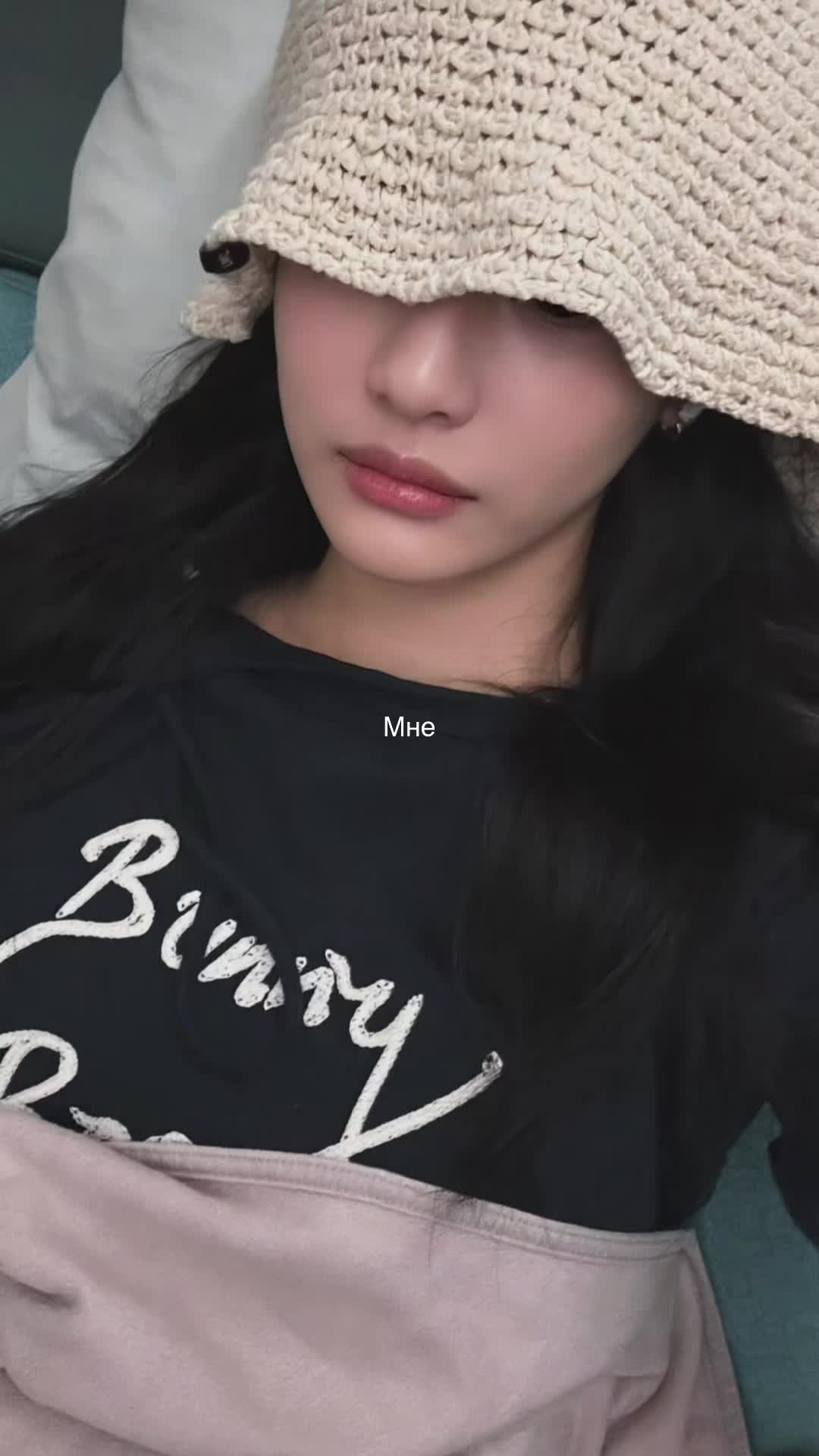 @мирен
