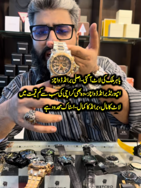 @Karachi Ki Duniya 2