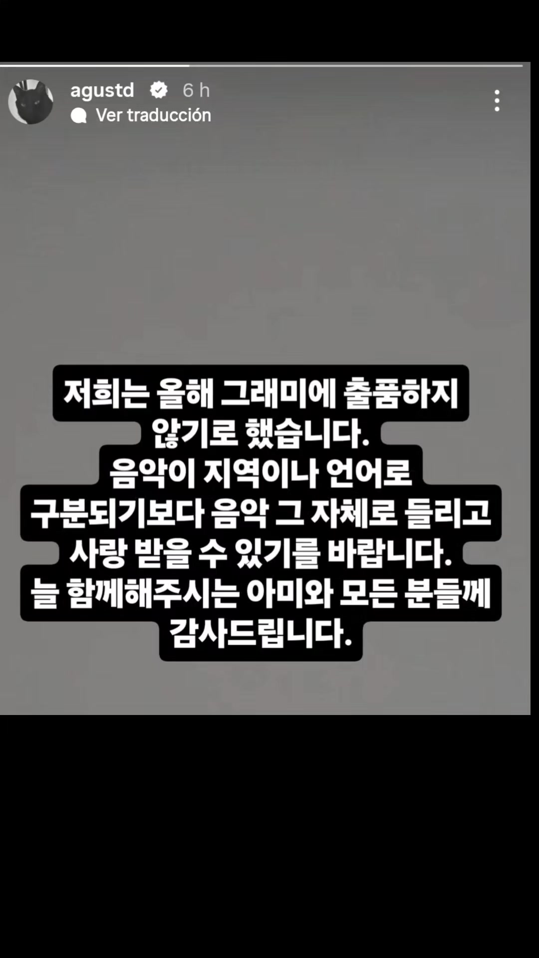 @Momo