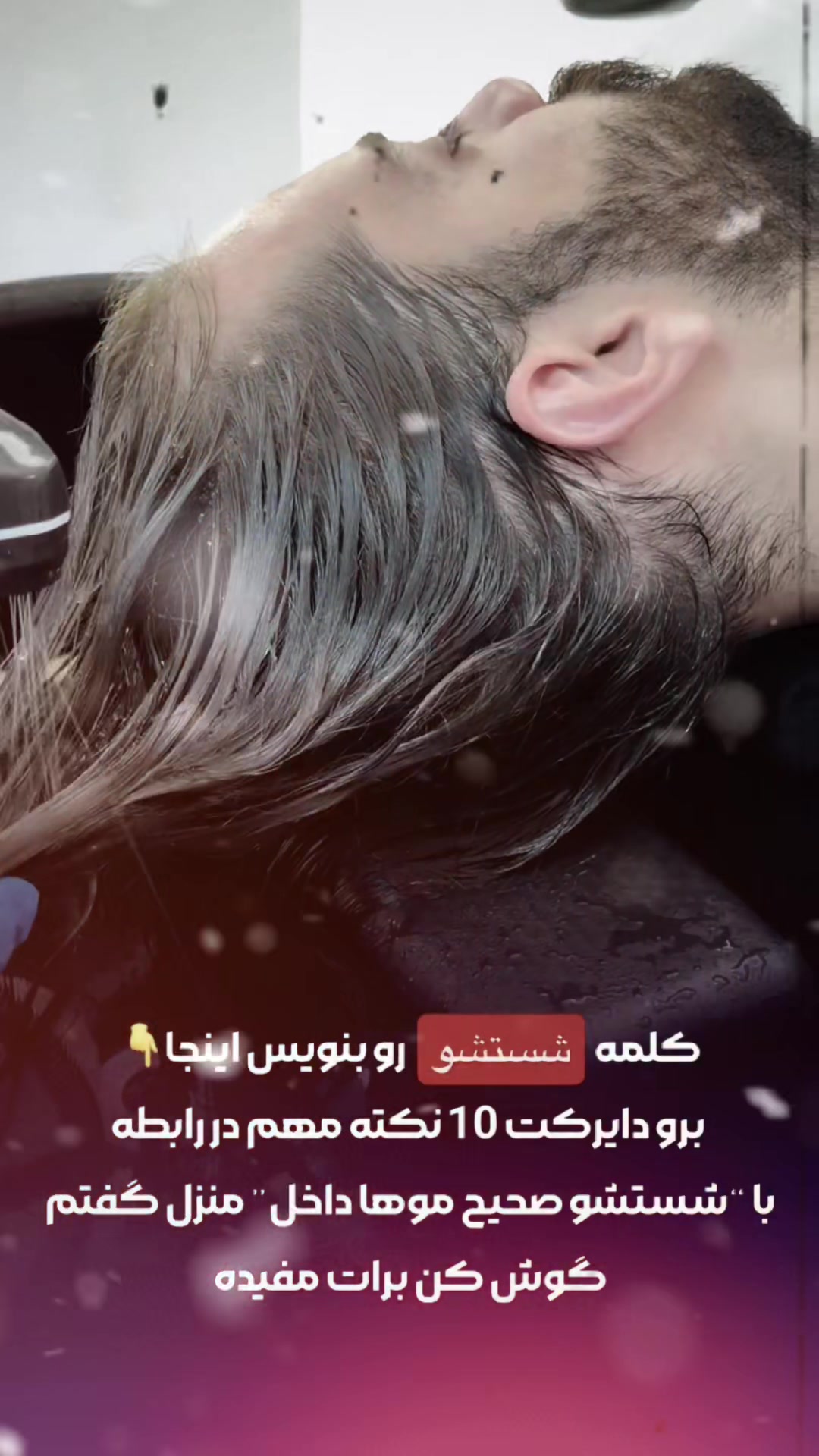 @dr.rezaei