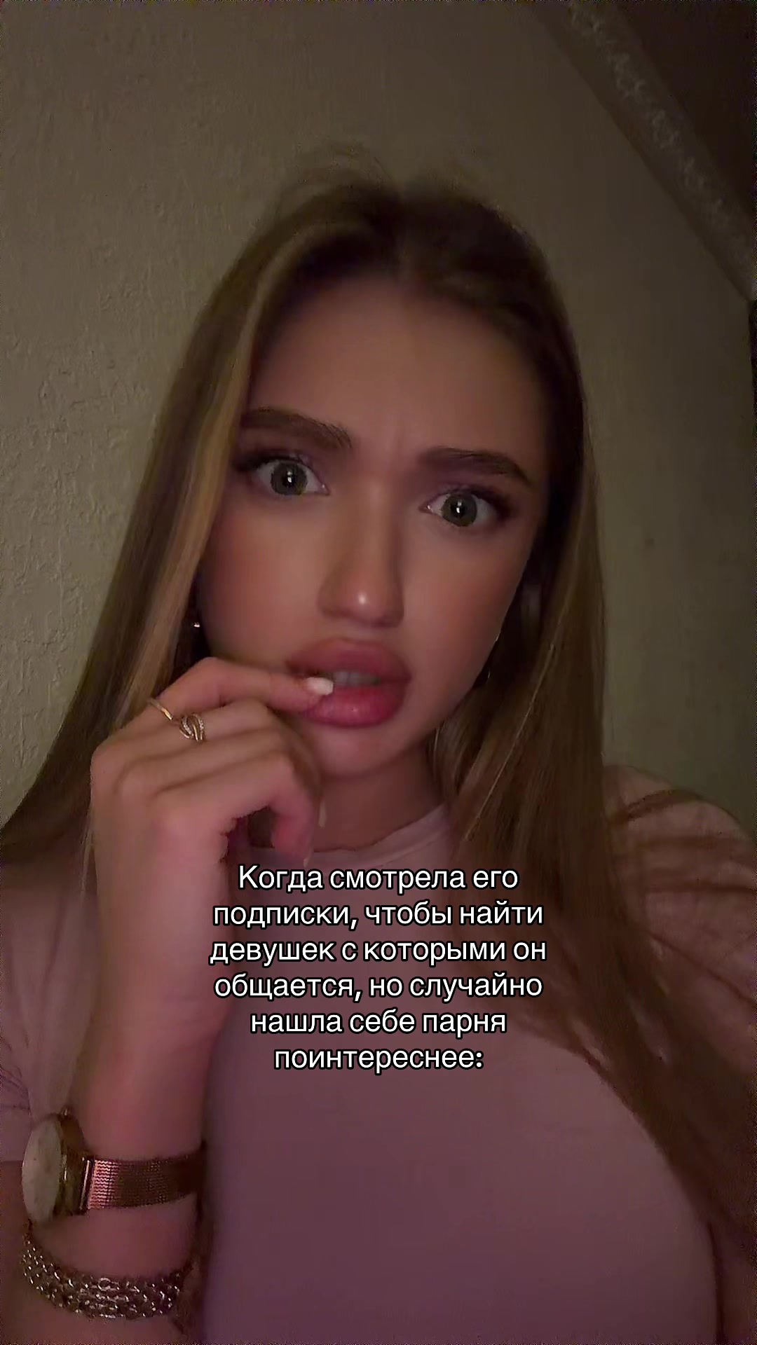 @Тгк: SELESTA.