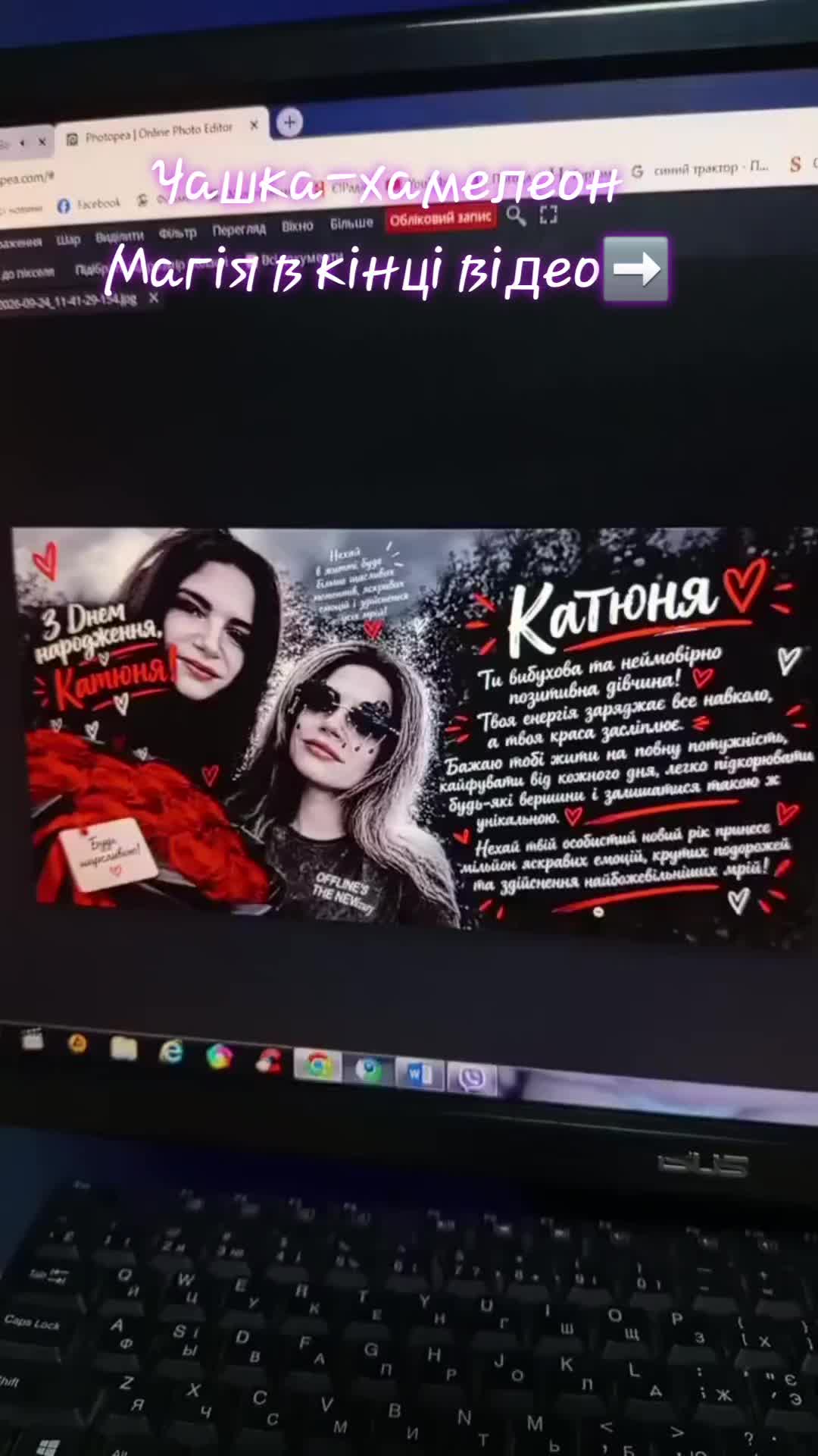 @ПринтМанія_Клевань