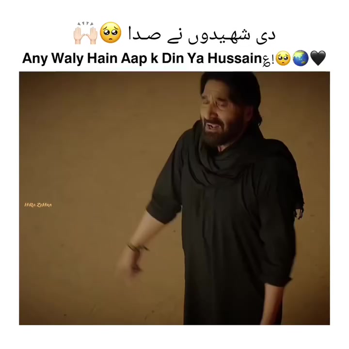 @عزادار حسین ع🫀