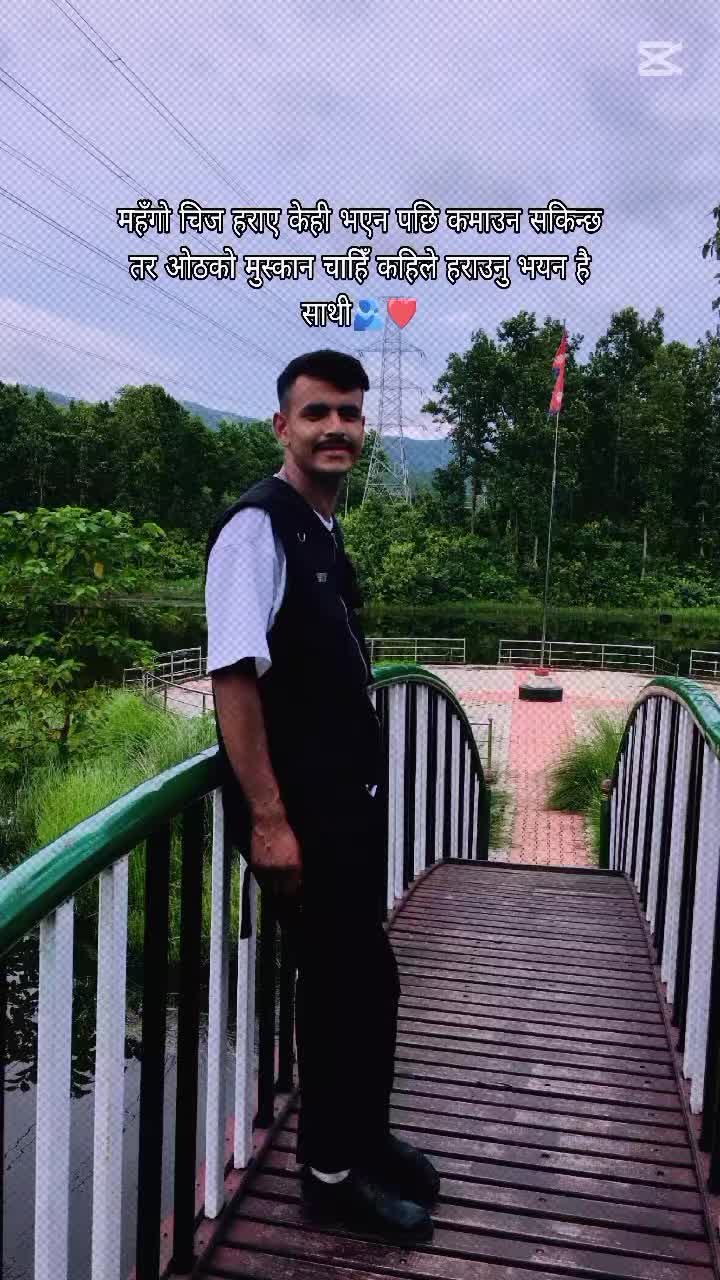@कान्छा 💐🔥