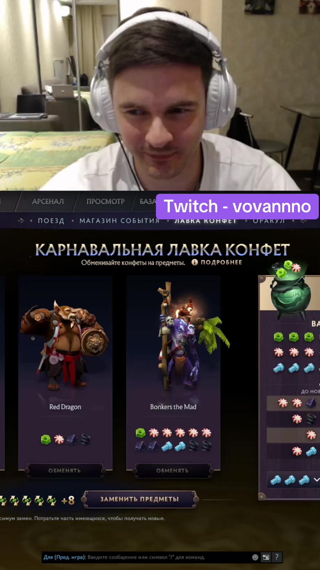 @Vovannnno
