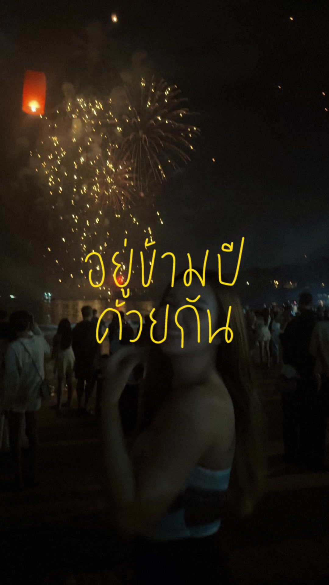 @ไทรที่ชอบกินชาเขียว