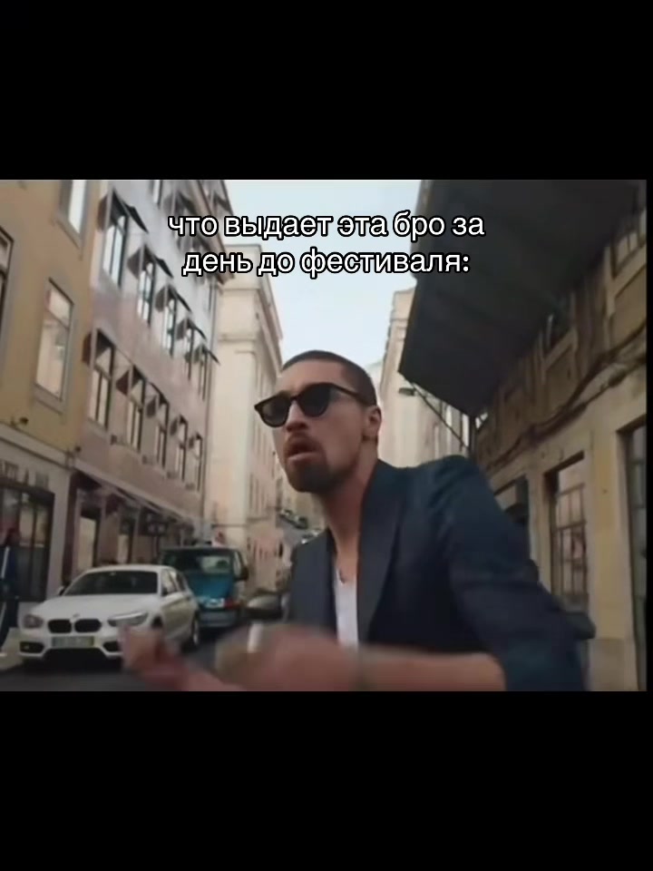 @тгк: eisha band