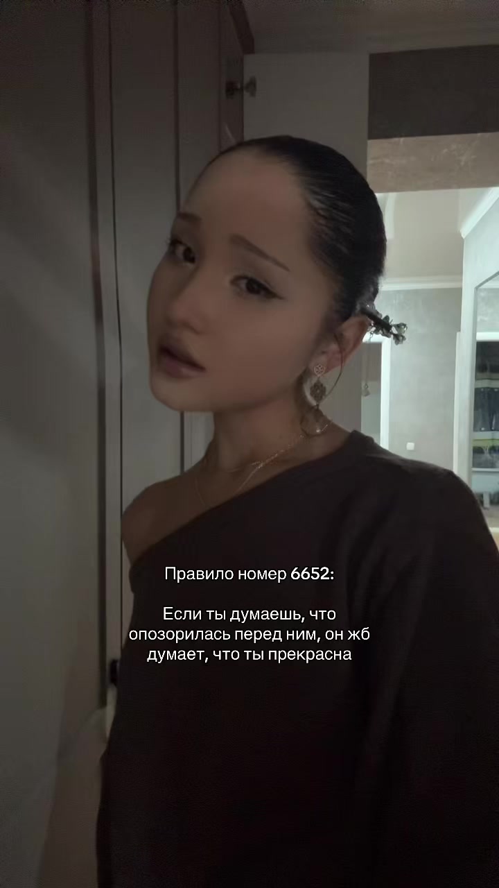 @гузёна