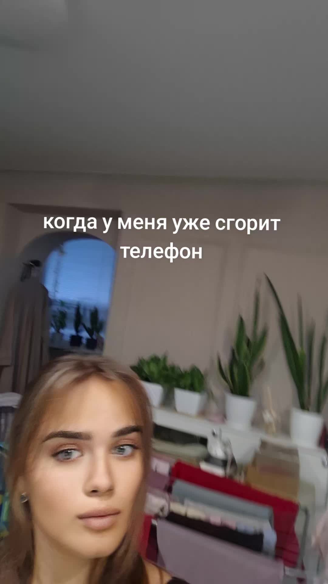 @девушка