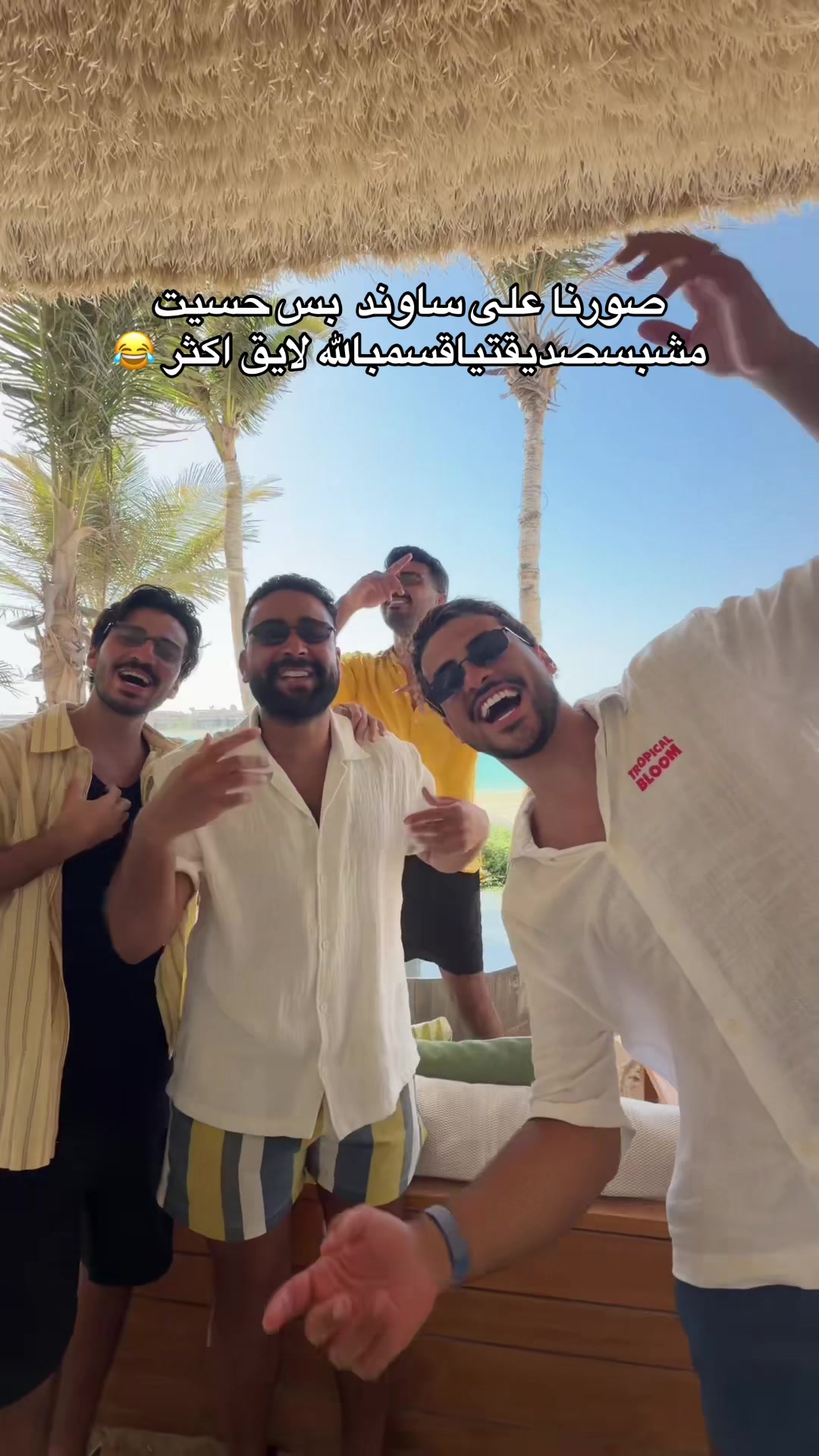 @تركي الموسى | Turki almosa