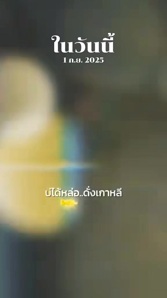 @ปามมี่
