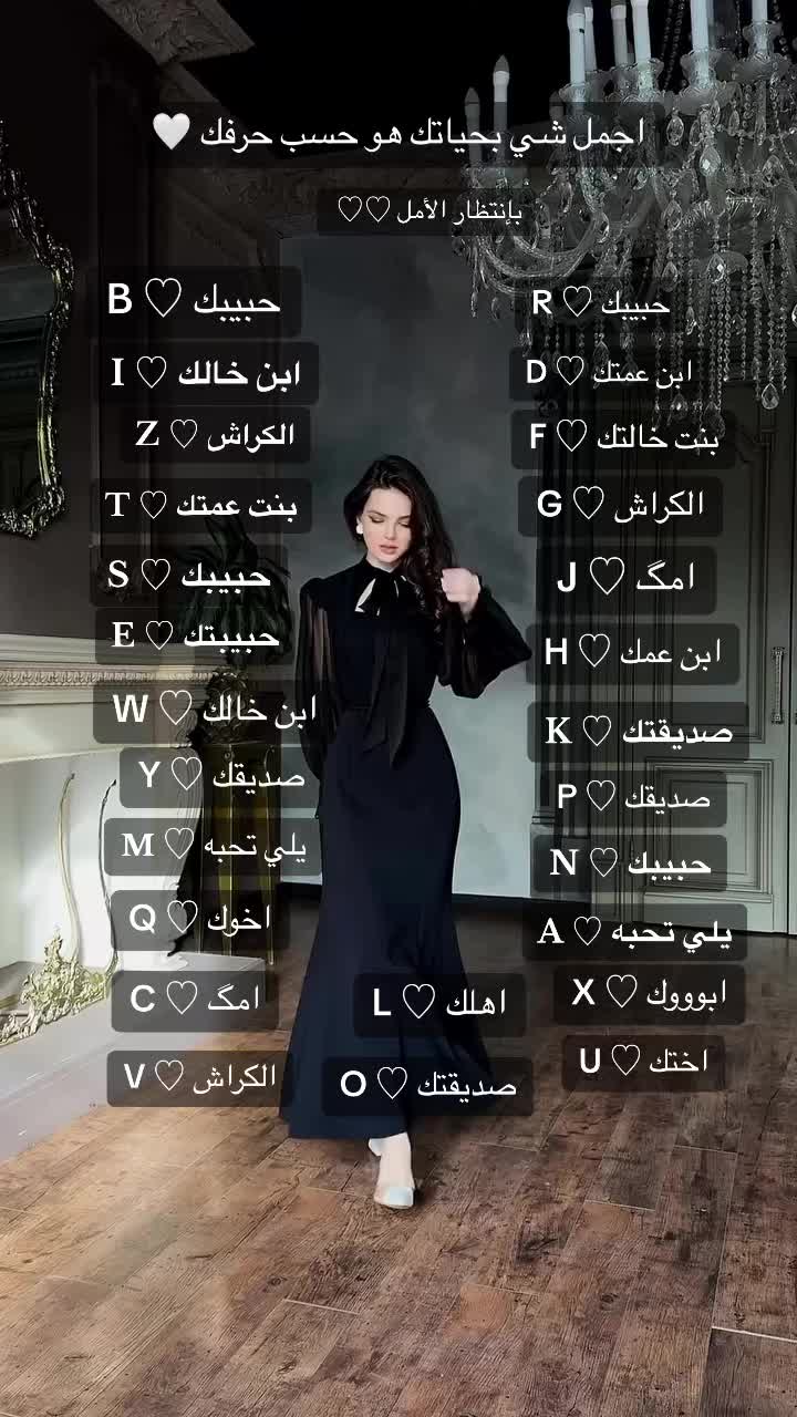@ساره المجد
