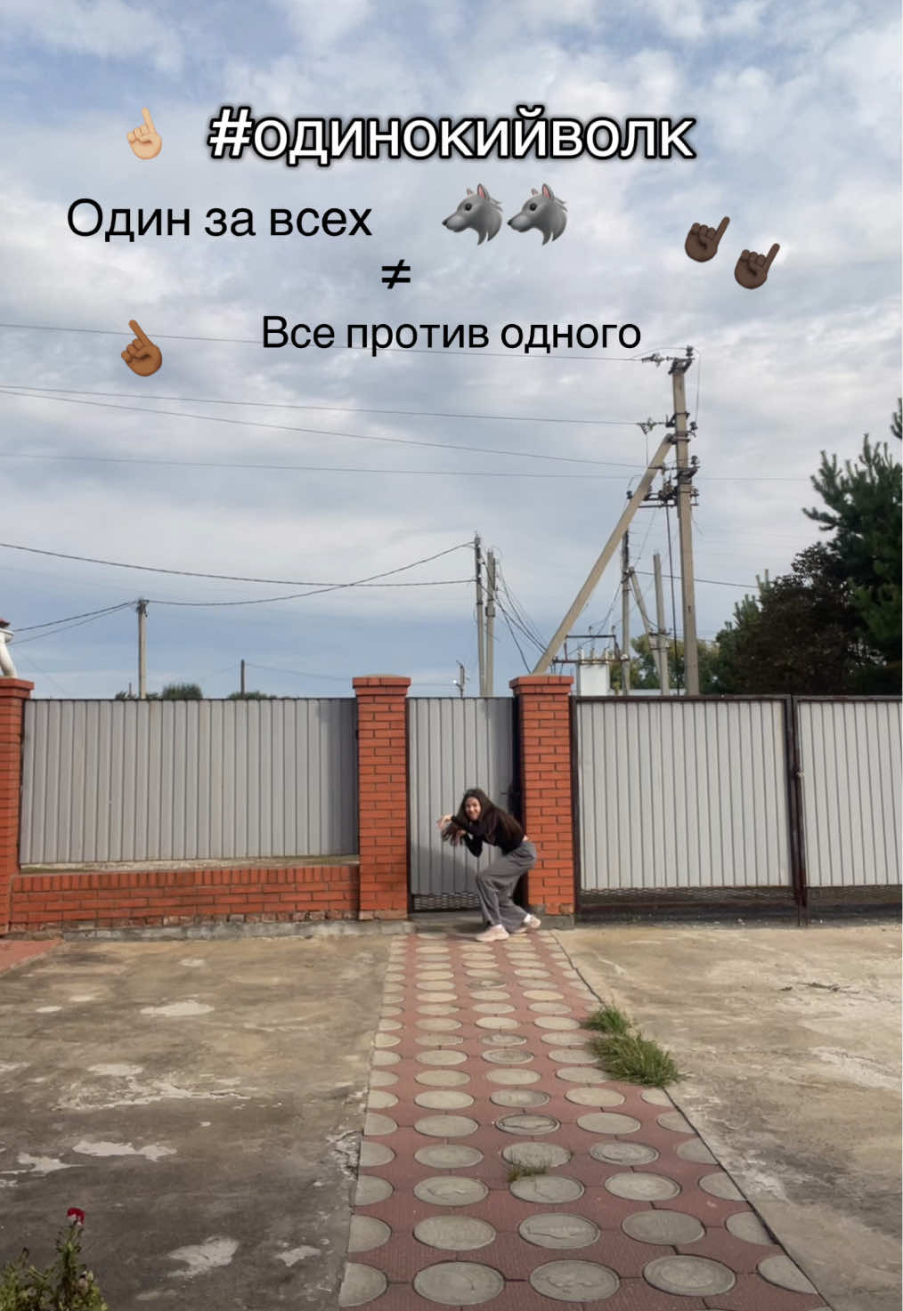 @дариныч🍸