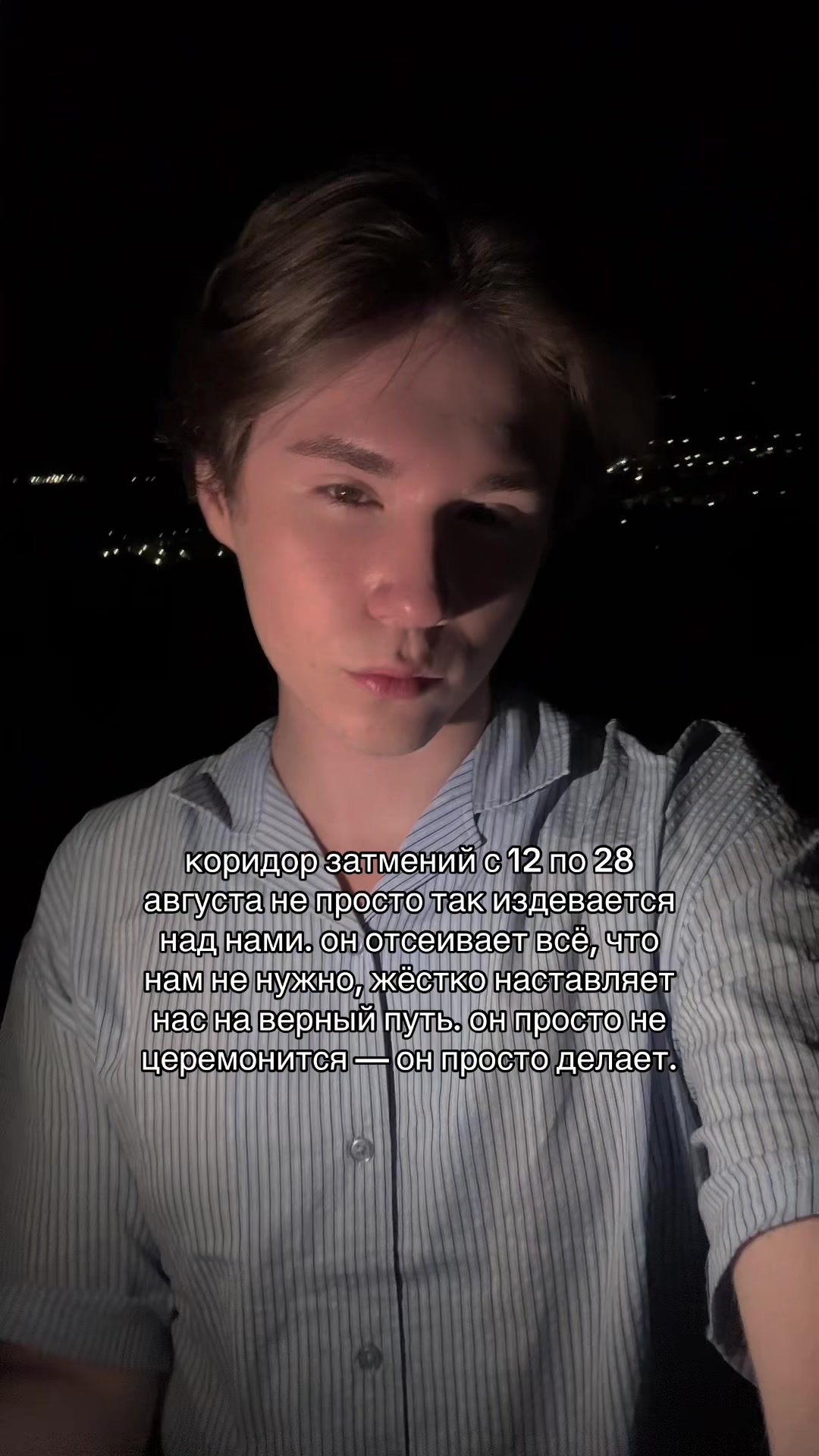 @тгк: astrotarott