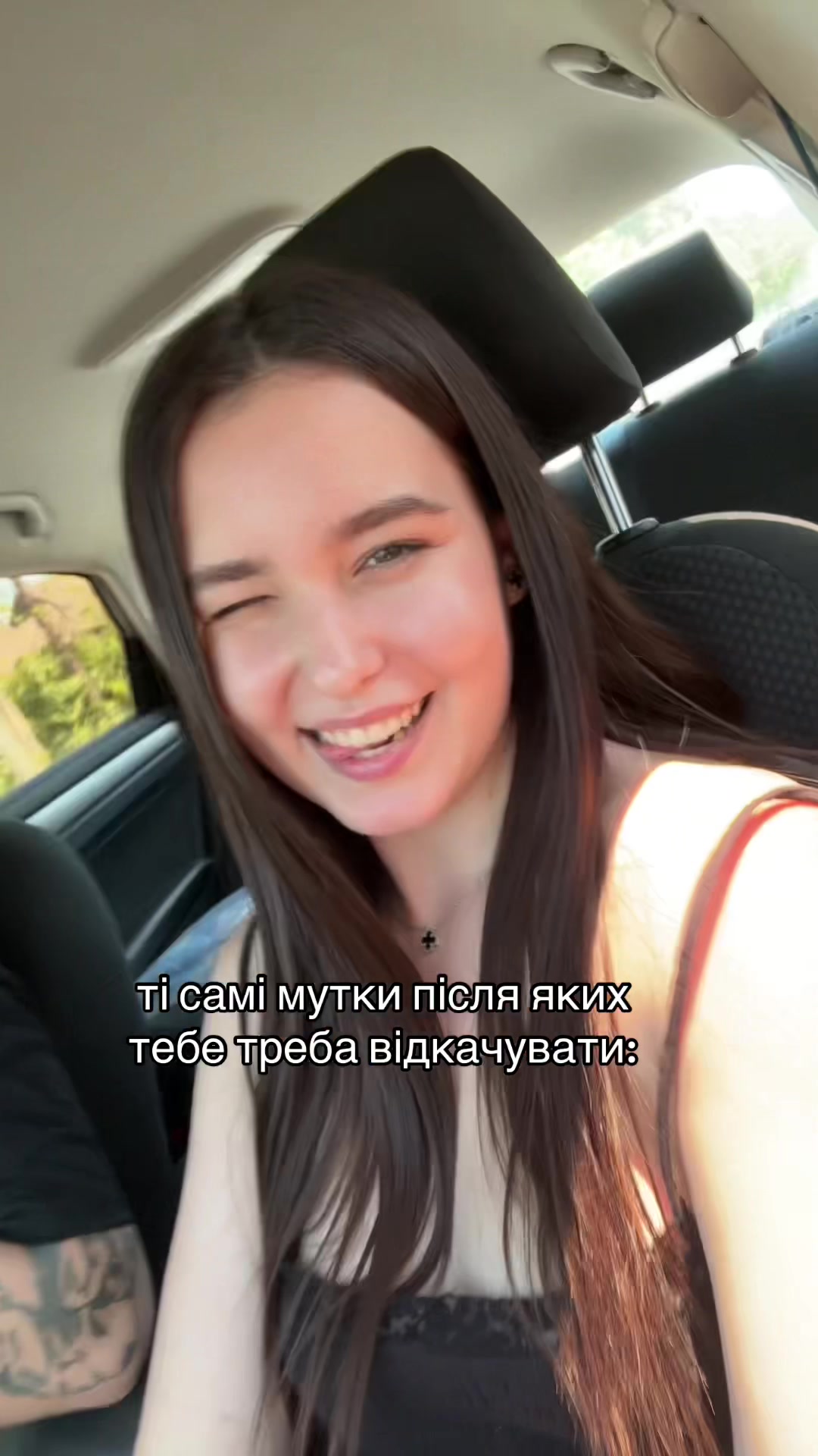 @ІРА