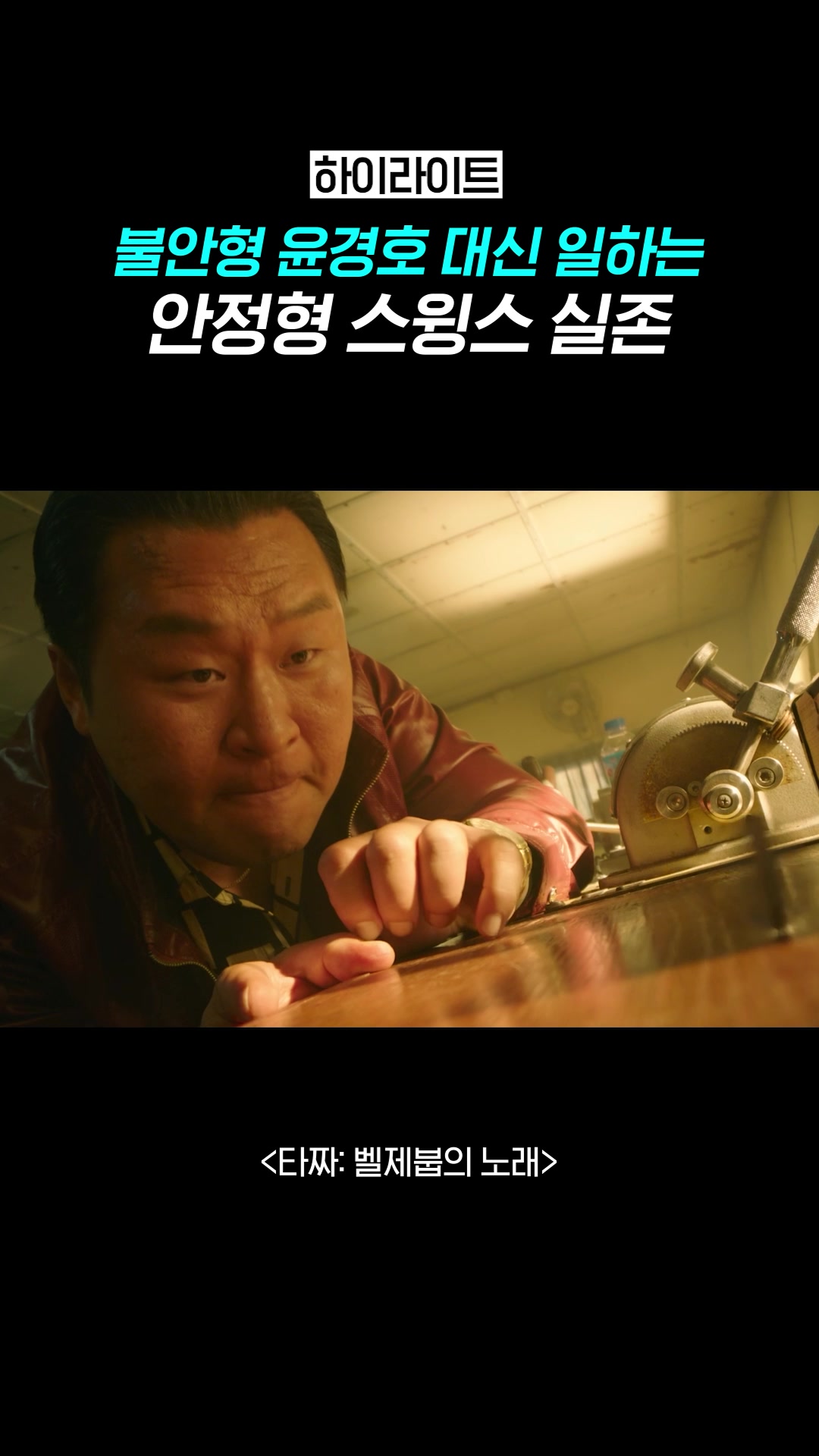 @샾잉 #ing
