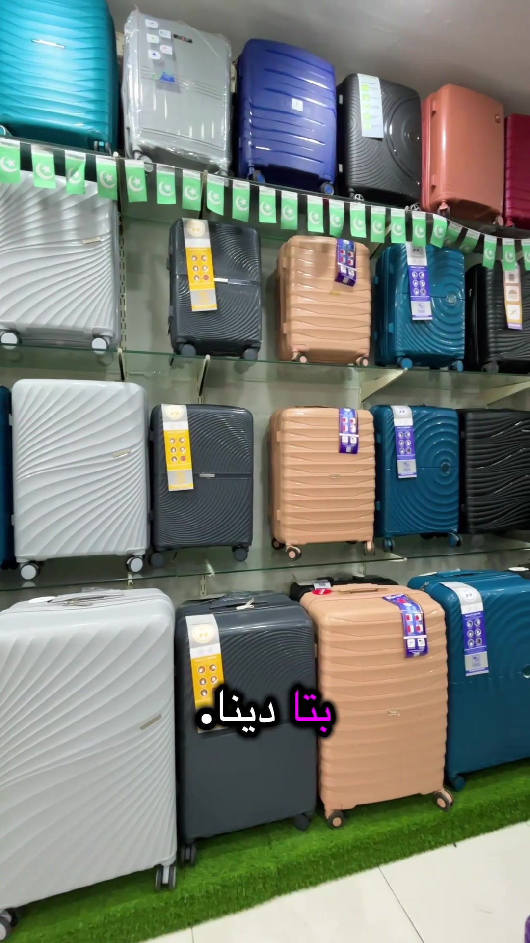 @info jahan2
