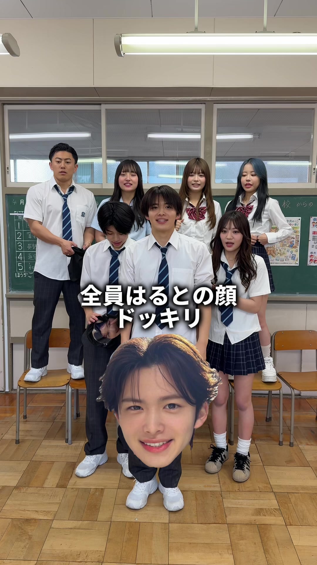 @放課後アオハル学園