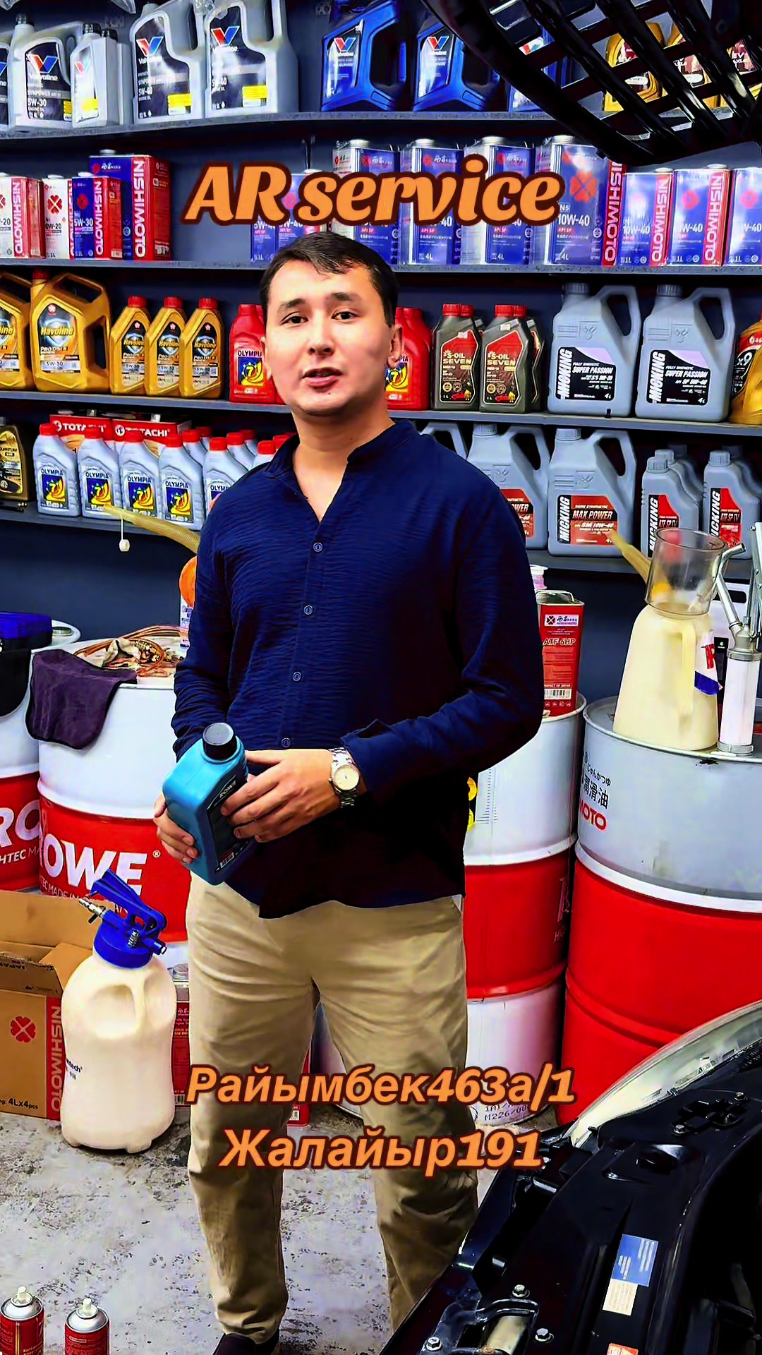 @AR service