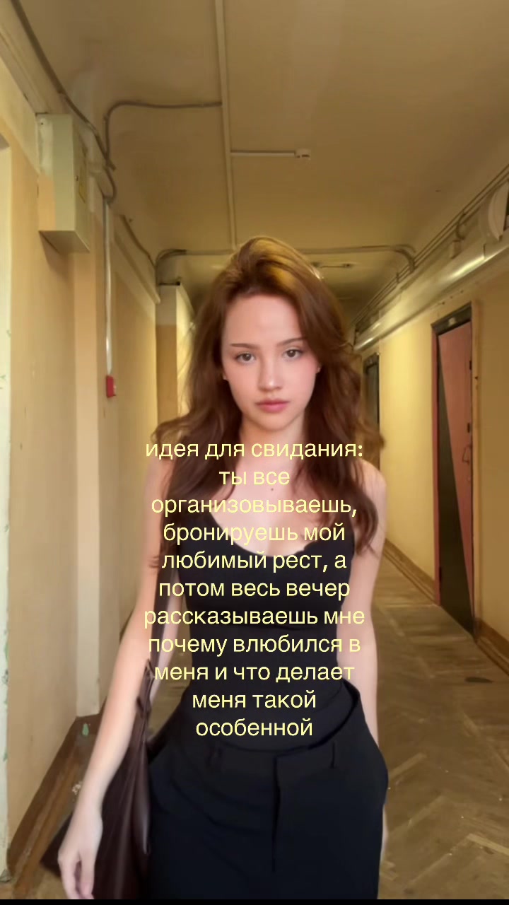 @Леночка