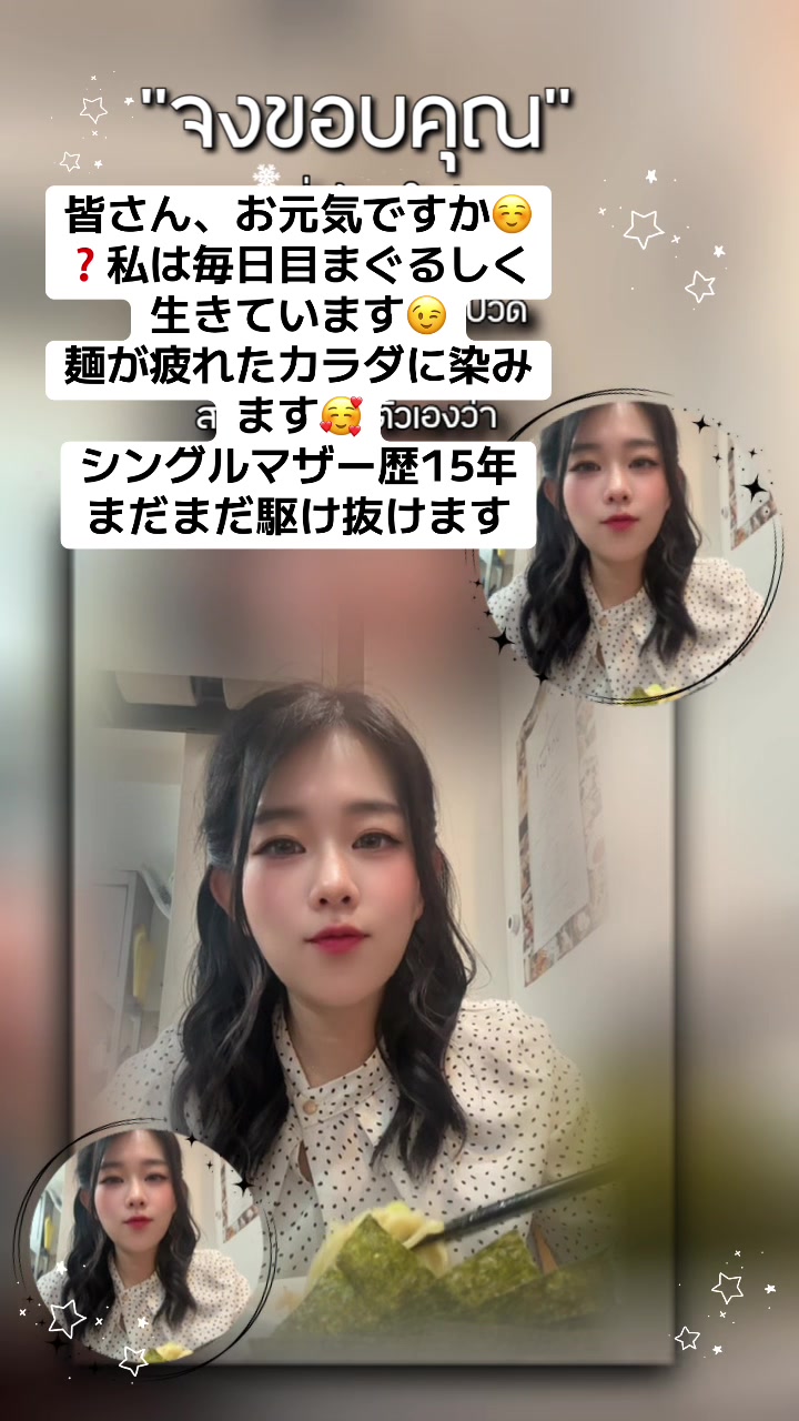 @🕊️💛ラーメンちゅるちゅるダイソン🕊️💛