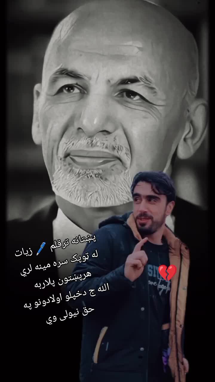 @🇦🇫ستړی ژوند👈💔👉