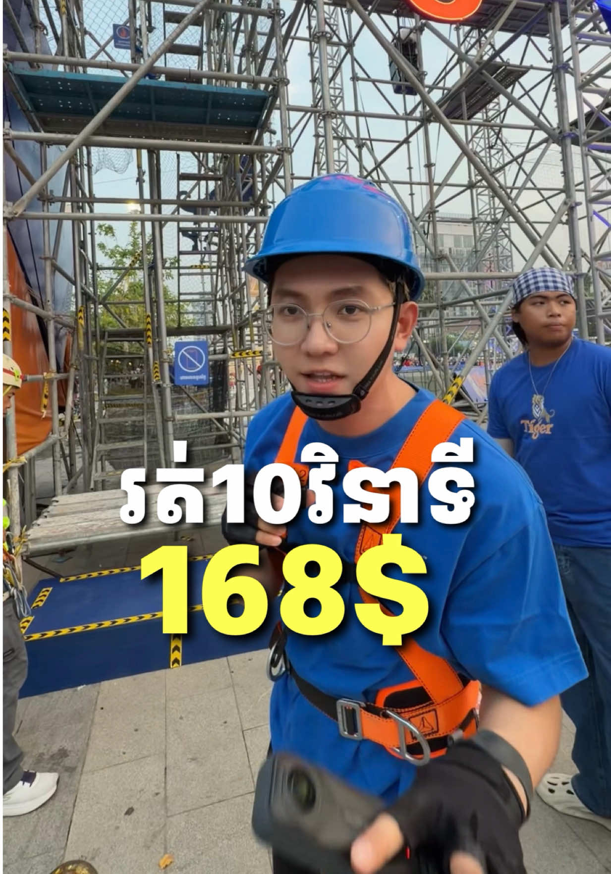 @Say Ty |សាយ ទី