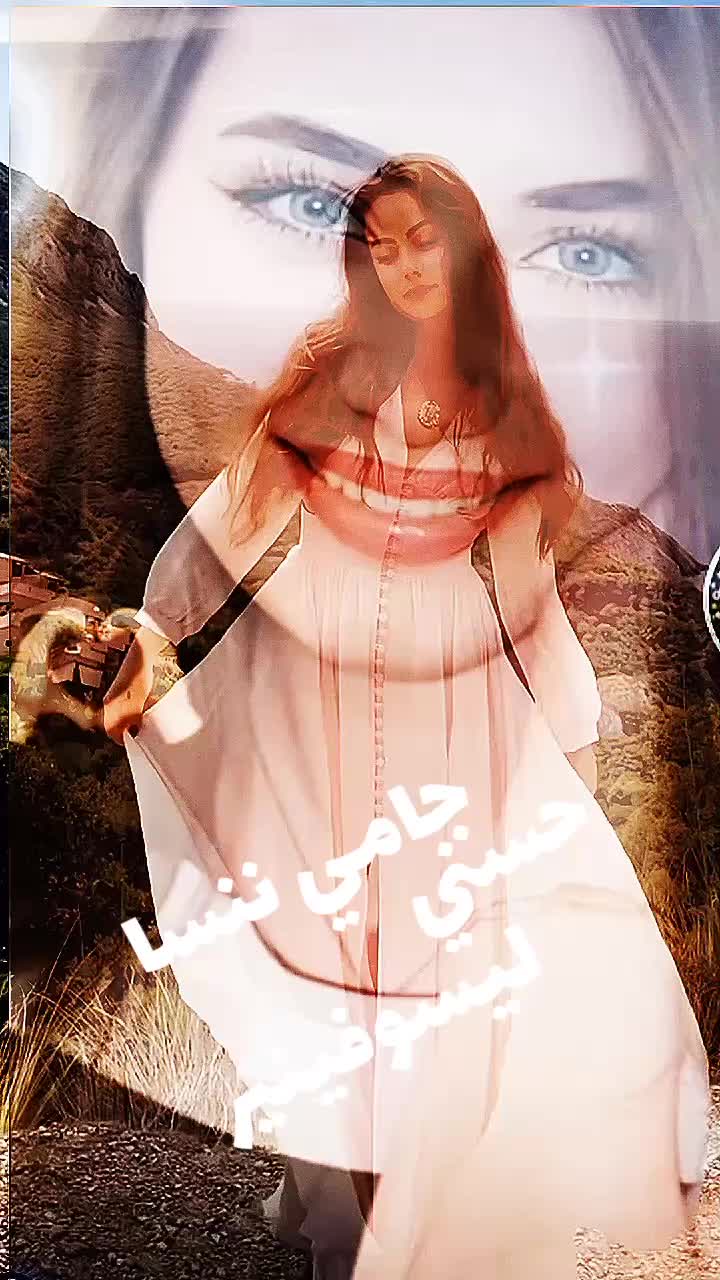 @جزائرية وافتخر