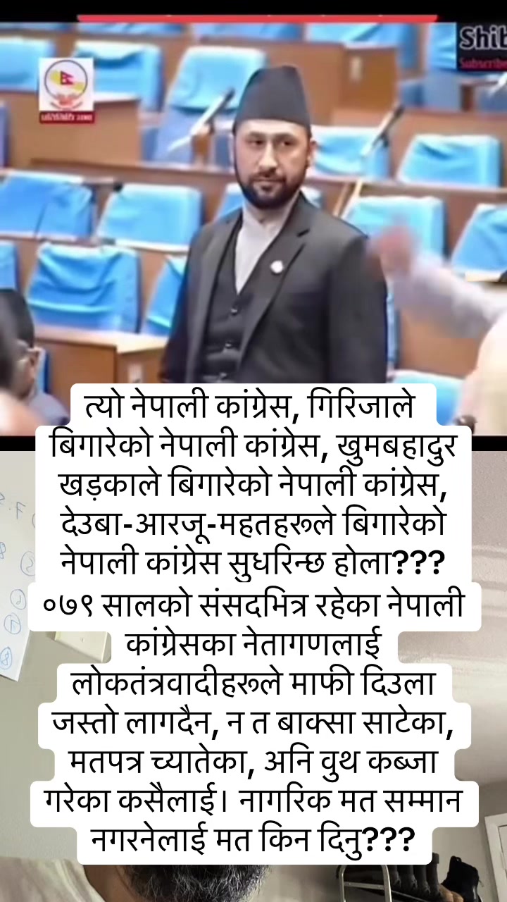 @Nimesh Lamsal🇳🇵🇺🇸