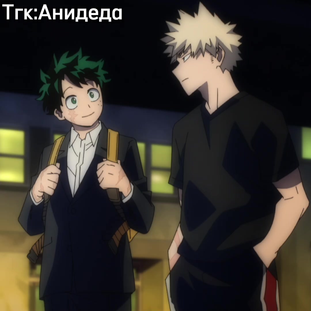 @Анидеда